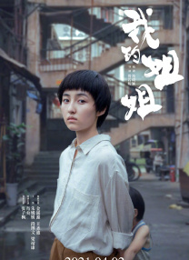 91福利在线免费观看